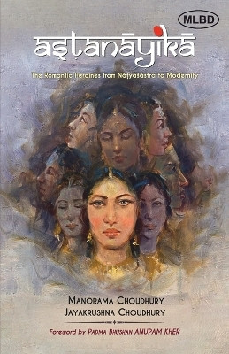 Practical Book (Edition1st)(English, Paperback, Choudhury Jayakrushna)