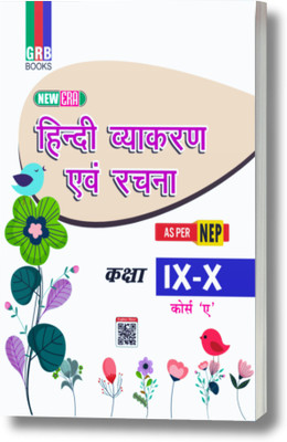 GRB New Era Hindi Vyakaran Evam Rachna For Class IX & X (Course A) || As Per NEP(Paperback, Komudi Sharma, Vijay Jyoti Bakshi)