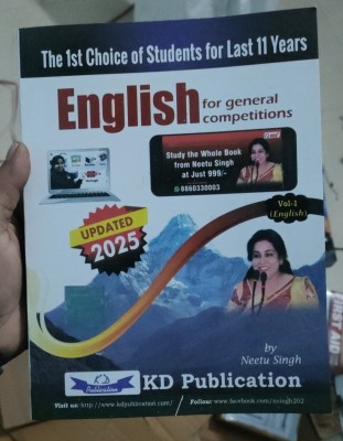 English Kd campus neetu singh volume 1 Edition 2025(Paperback, Neetu singh english mam)