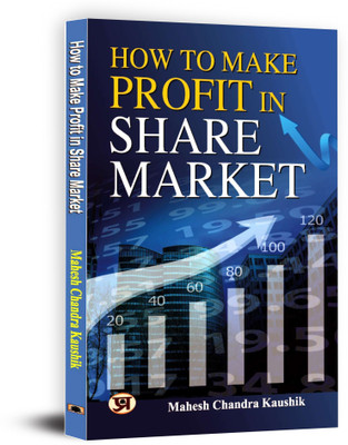 How to Make Profit in Share Market(English, Paperback, Kaushik Mahesh Chandra)
