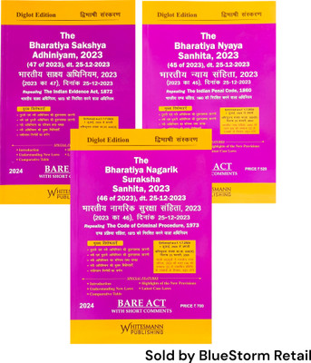 New Criminal Laws Combo (Diglot Edition) – Bharatiya Nyaya Sanhita 2023 (BNS) | Bharatiya Nagarik Suraksha Sanhita 2023 (BNSS) | Bharatiya Sakshaya Adhiniyam 2023 (BSA) - Bare Act (Diglot) | Whitesmann Publishing(Paperback, Whitesmann)