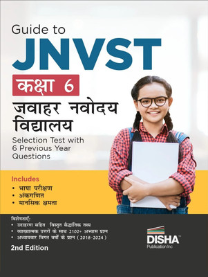 General Studies Companion Study Notes for Bpsc Bihar Civil Services Pr(English, Hardcover, unknown)