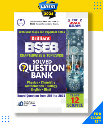 Brilliant Question Bank Chapterwise & Topicwise Class-12th (Science) E(English, Paperback, unknown)