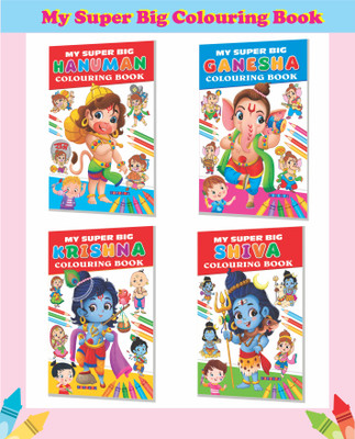 My Super Big Colouring Book , Ganesha , Hanuman , Shiva , Krishna(Paperback, Sandip Gupta)