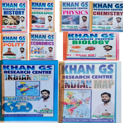 Khan sir class notes physics, chemistry, Biology, History, Geophary, polity, Economic Indian Map And World Map all Book class notes pdf(Paperback, Khan Sir)