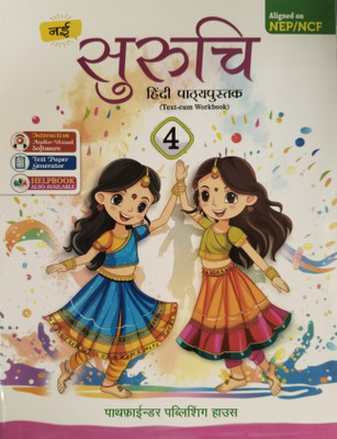 Nayi Suruchi Hindi Pathyapustak Class 4(Paperback, Rekha Sharma)