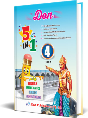 DON 4th 5 in 1 - Term One Book(Paperback, Dr. S.A. Rajkumar)