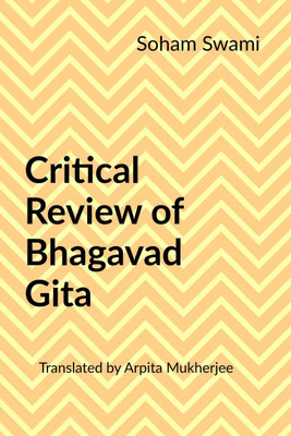Critical Review of Bhagavad Gita(English, Paperback, unknown)