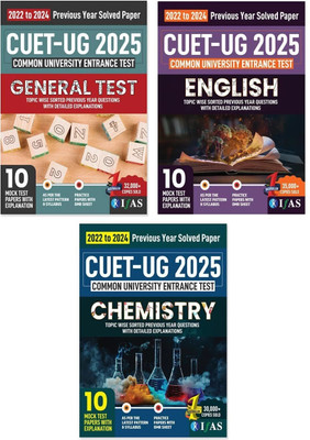 CUET UG Chemistry, English and General Test (Section 3) Combo Set of 3 Books  - 2026 | Complete Package Previous Year Solved Papers (2022-2024) | Includes 10 Mock Test Practice Question Papers with OMR Sheets | Best Seller PYQ Books Set for NTA CUET UG Chemistry Entrance Exam in India | Two Brothers