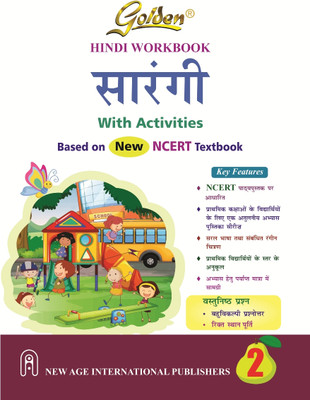 Golden Hindi Workbook Class 2 : Based on NEW NCERT Textbook Sarangi(Paperback, Banga, Poonam)