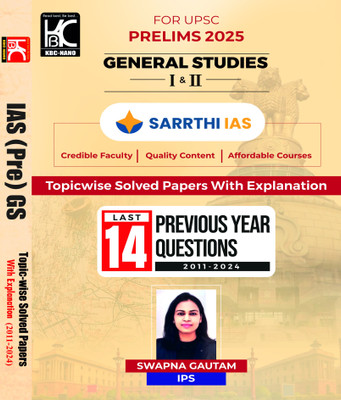 UPSC (Prelims 2025) General Studies (Paper 1 and 2) | Topicwise Solved Papers with Explanation (2011-2024) | Swapna Gautam (IPS) & Sarrthi IAS | KBC Nano (24-035)(Paperback, Swapna Gautam (IPS), Sarrthi IAS)