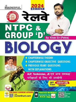 Exam Book 21 Aug Four(Hindi, Hardcover, unknown)