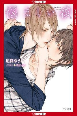 My Troublesome Man, Volume 3 (Light Novel)(English, Paperback, Nagira Yuu)