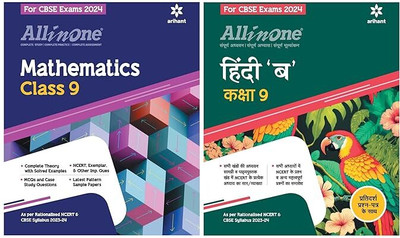 Arihant All In One Class 9th Mathematics for CBSE Exam 2024 & Arihant All In One Class 9th Hindi B for CBSE Exam 2024(Paperback, Brijesh dwevedi)