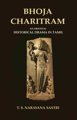 Bhoja Charitram: An Original Historical Drama in Tamil(Paperback, T. S. Narayana Sastri)
