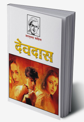 Devdas In Hindi(Hardcover, Sarat Chandra Chattopadhyay)