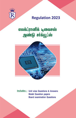 Electronic Devices and Circuits-Tamil(Paperback, Dr. J.Augustin Jocob M.E., Ph.D)