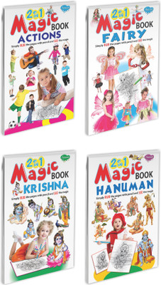2 in 1 Magic Book of Actions-Our Helpers, Fairy-Princess, Krishna-Ganesha and Hanuman-Lord Shiva : Pencil shading book for kids, Magic books for kids, Pencil activity book | Gift pack of 4 shading books(Paperback, SAWAN) 2 in 1 Magic Book of Actions-Our Helpers, Fairy-Princess, Krishna-Ganesha and Hanuman-Lord Shiva : Pencil shading book for kids, Magic books for kids, Pencil activity book | Gift pack of 4 shading books(Paperback, SAWAN)