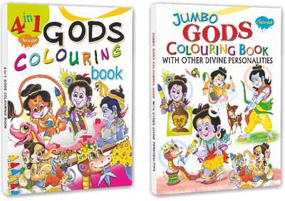 4 In 1 Gods Colouring Book and JUMBO Gods Colouring Book with other Divine Personalities : Creative colouring for children, Colouring books for kids, Colouring books for kids | Set of 2 Colouring books(Paperback, SAWAN)
