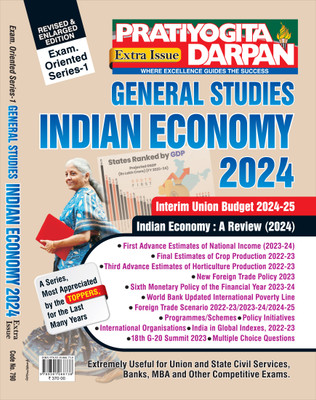 Pratiyogita Darpan Series-1 General Studies Indian Economy-2022(Paperback, Pratiyogita Darpan Editorial Team)