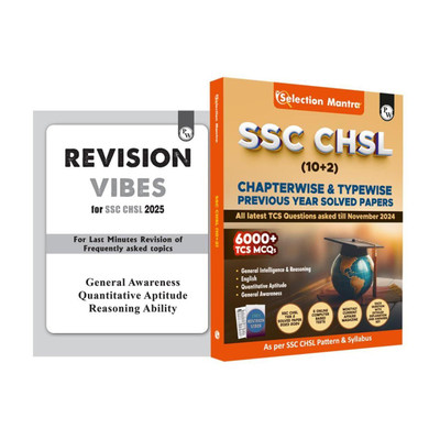 PW Selection Mantra For SSC CHSL Exam 2025 English Edition(Hindi, Hardcover, unknown)