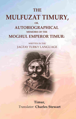 The Mulfuzat Timury, or, Autobiographical Memoirs of the Moghul Emperor Timur: Written in the Jagtay Turky Language [Hardcover](Hardcover, Timur, Translator: Charles Stewart)