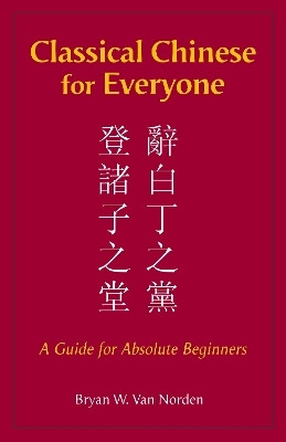 Classical Chinese for Everyone(English, Paperback, Van Norden Bryan W.)
