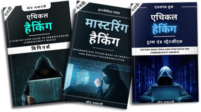 Ethical Hacking Step-by-Step Bundle 2025 in Marathi (Set of 3 Books)(Paperback, J. Thomas)