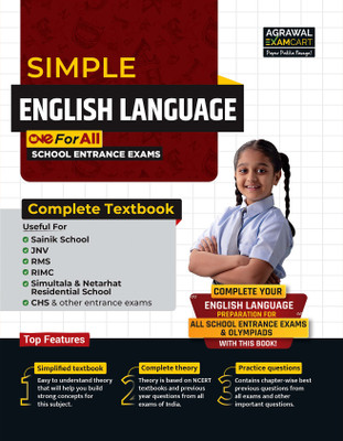 Examcart School Entrance Exam Class 6th English Textbook for 2025 Exam in English(Paperback, Examcart Experts)