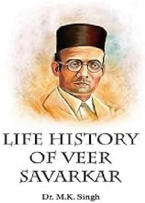 Life History of Veer Savarkar(Hardcover, Dr. M.K.Singh)