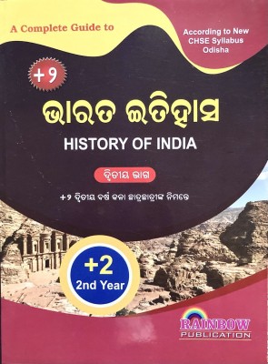 CHSE +2 2ND YEAR 12TH GUIDE TO BHARATA ITIHASA HISTORY OF INDIA ODIA MEDIUM FOR ARTS STUDENTS GUIDE KHUSHI BOOKS(Paperback, CHSE GUIDE)