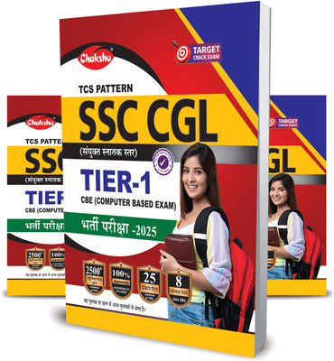 SSC CGL (Combined Graduate Level) TIER-1 Preliminary Examination Book For 2025 Exam(Paperback, Chakshu Panel Of Expert)