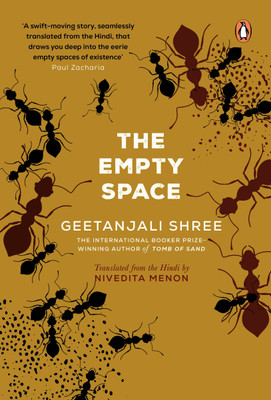 The Empty Space(English, Hardcover, Shree Geetanjali)