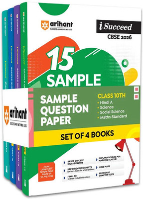 Arihant CBSE Sample Question Papers Class 10 Exam 2026 | Science, Social Science, Maths Standard & Hindi A Set of 4 Books | 15 Sample Papers with Solutions | Based on Latest CBSE Syllabus 2025-26 | Final Practice Papers, Rapid Revision Sheets & Answer Key as per CBSE Marking Scheme | English Medium(