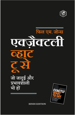 Exactly What to Say, Hindi(Paperback, Mphil Jones)