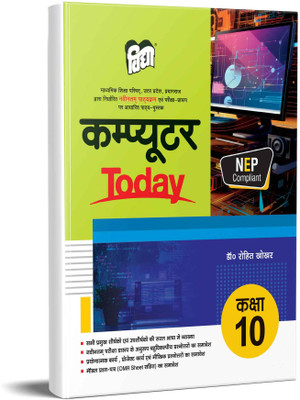 UP Board Text book of Computer Today 10(Paperback, Dr. Rohit Khokher)