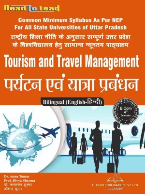 Tourism and Travel Management B.COM 4th Semester All U.P State Nep Based Universities Bilingual Book ( Hindi + English both ) By Thakur Publication(Paperback, Dr. Annu Tomar, Prof. Divya Sharma , Dr. Jay Sanker Shukla, Kaushal Kumar)