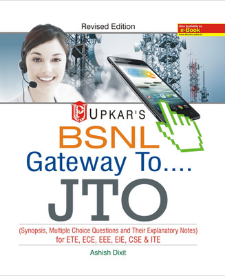 Jto Gateway to(English, Paperback, Dixit Ashish)