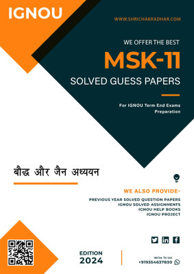 Project Management for the Oil and Gas Industry  - Get the PDF of this book at Rs. 49, WhatsApp us at +919354637830, or visit our website shrichakradhar.com(English, Electronic book text, Badiru Adedeji B.)