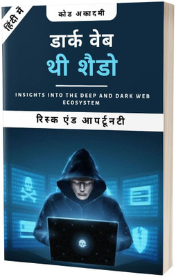 Dark Web Explained in Hindi(Paperback, R. Thompson)