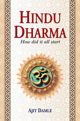 Hindu Dharma: How did it all Start(Hardcover, Ajit Damle)