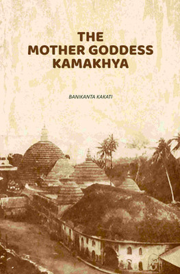 The Mother Goddess Kamakhya [Hardcover](Hardcover, Banikanta Kakati)