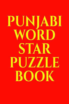PUNJABI WORD STAR PUZZLE BOOK(English, Paperback, Gss)