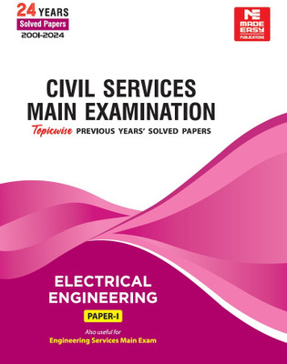 CSE Mains 2025: Electrical Engineering Solved Paper-1(Paperback, MADE EASY Editorial Board)