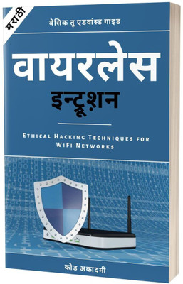 Wireless Hacking in Marathi(Paperback, J. Thomas)