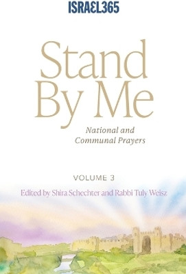 Stand By Me - Volume 3(English, Paperback, unknown)