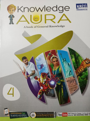 Knowledge aura a Book of general knowledge class 4(Paperback, Shaveta sardana)