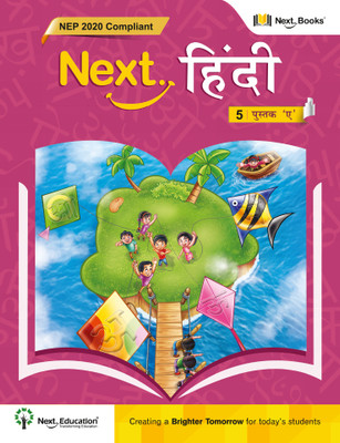 Next Hindi 5 - Book A - NEP 2020 Compliant(Paperback, Next Education)