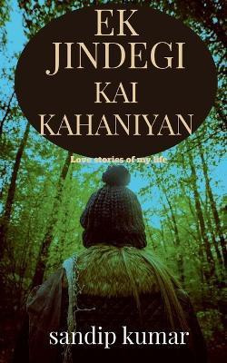 Ek jindegi kai kahaniyan(English, Paperback, Kumar Sandip)