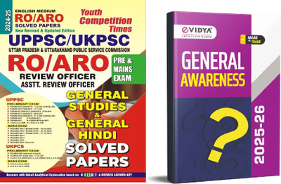 UPPSC/UKPSC RO/ARO Pre & Mains Exam General Studies & General Hindi Solved Papers + Evidya General Awareness 2025-26 For All Compitative Exam ( Set of 2 )(Paperback, Youth, Evidya) UPPSC/UKPSC RO/ARO Pre & Mains Exam General Studies & General Hindi Solved Papers + Evidya General Awareness 2025-26 For All Compitative Exam ( Set of 2 )(Paperback, Youth, Evidya)